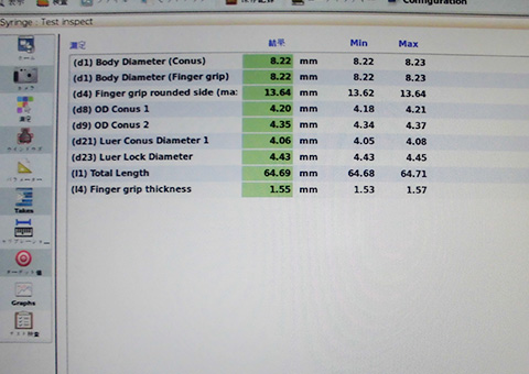 注射器尺寸管理界面
